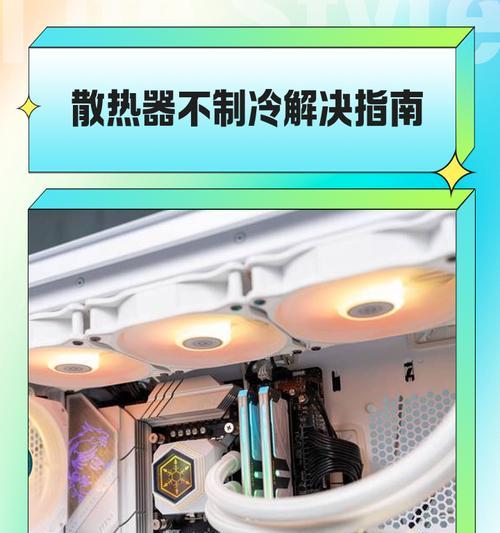 散热器带静电如何解决？静电对散热器有何影响？  第3张
