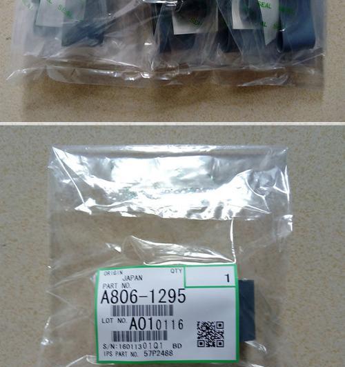 解决复印机ADF故障的方法（如何应对复印机ADF卡纸及扫描问题）  第2张