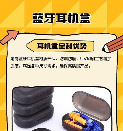 蓝牙耳机放回盒子的正确方法是什么？  第1张