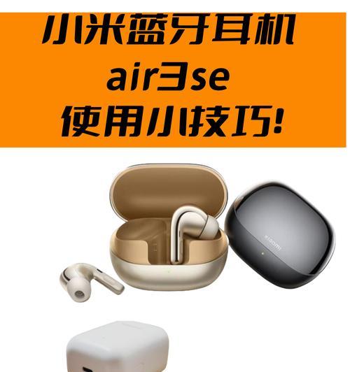 蓝牙耳机放回盒子的正确方法是什么？  第3张