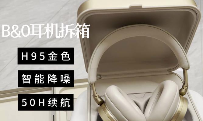 蓝牙耳机放回盒子的正确方法是什么？  第2张