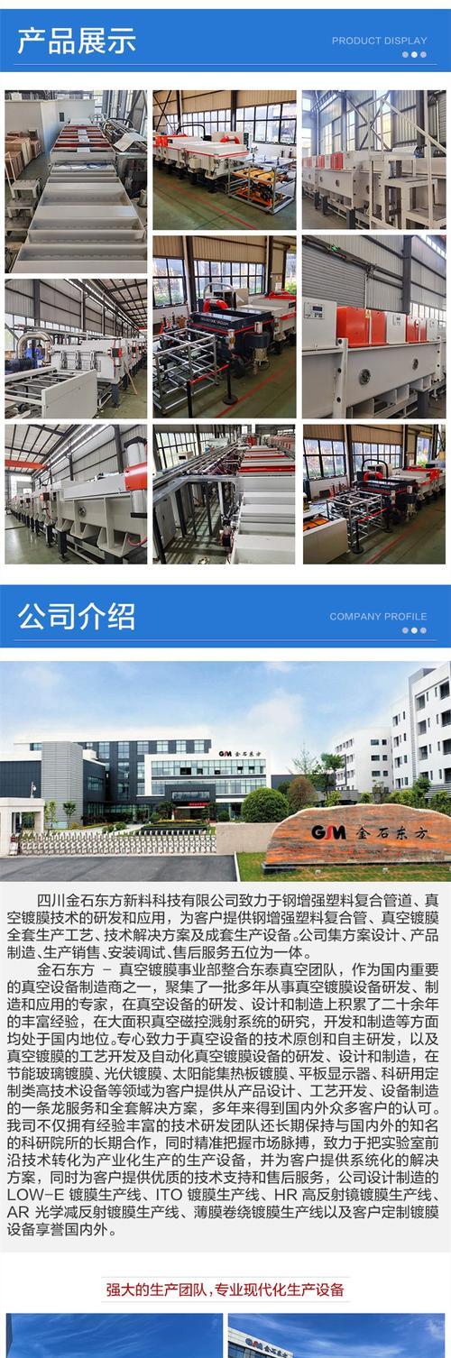 投影仪镀膜修复方法（了解问题）  第3张