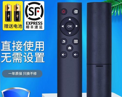 联想电视机遥控器配置方法指南（简单易懂的步骤帮助您快速配置联想电视机遥控器）  第2张
