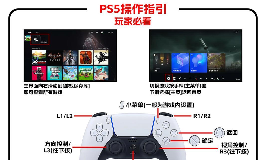 云游戏手柄操作手机的方法是什么？操作中应注意什么？  第1张