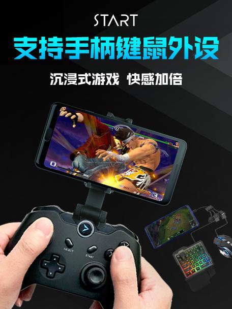 云游戏手柄操作手机的方法是什么？操作中应注意什么？  第3张