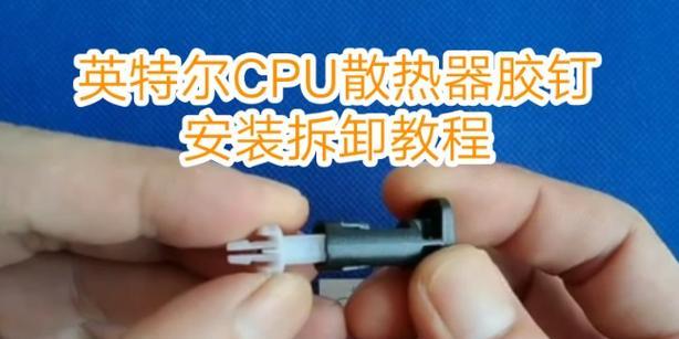 铆钉散热器怎么拆卸？拆卸步骤和注意事项是什么？  第1张