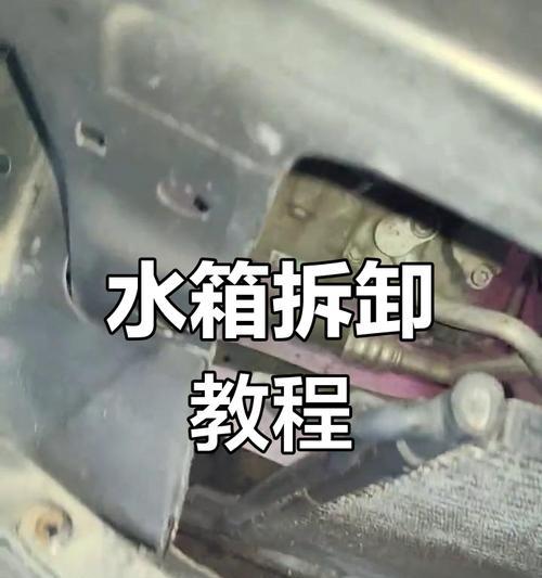 螺丝下压散热器的拆卸方法是什么？  第1张