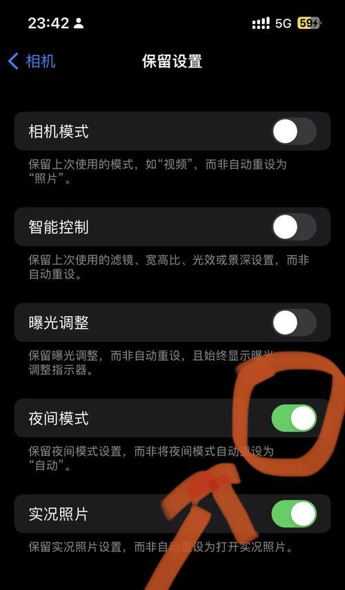 原相机卡顿原因及解决方法是什么？  第3张