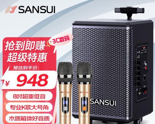 元阳户外音响唱歌效果如何？户外音响选购需要注意什么？  第1张