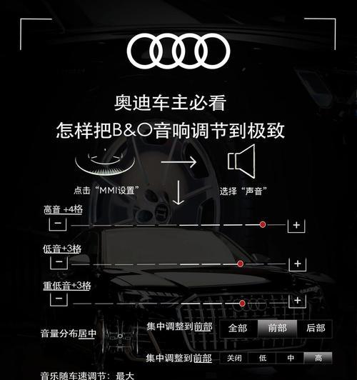 音响外观保养和音质提升的技巧是什么？  第1张