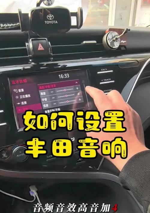 音响外观保养和音质提升的技巧是什么？  第2张