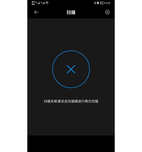 解决复印机黑色开不了机的问题（复印机黑色无法启动）  第3张