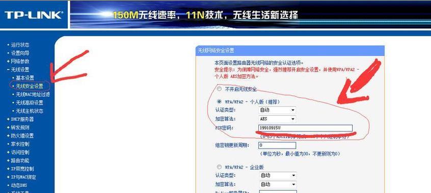 路由器工具栏位置在哪里？  第1张