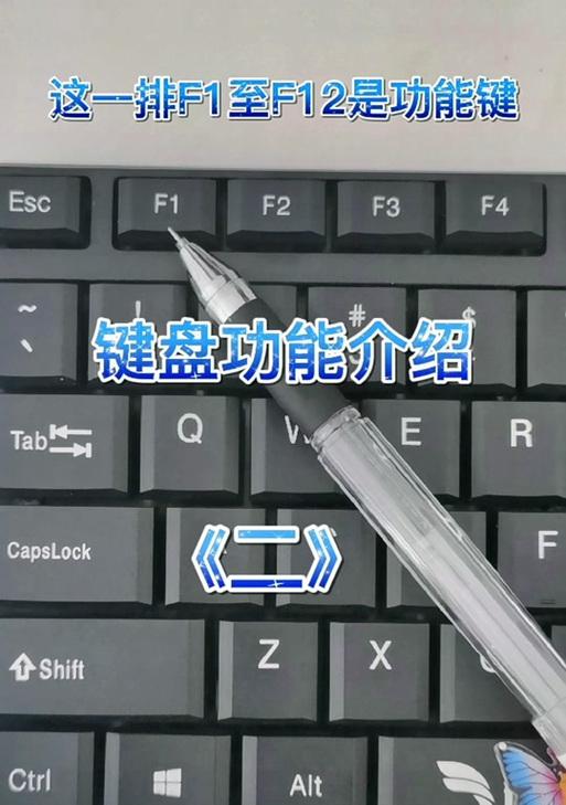 键盘急停功能如何提升？提高急停功能有哪些方法？  第2张