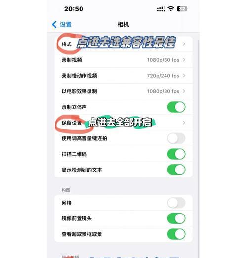 相机卡格式如何设置为两种格式？  第2张