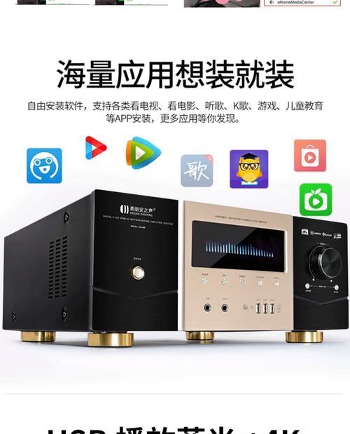 国产音响听电音怎么样？音质和性能如何评价？  第1张