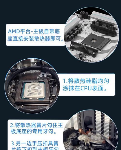 悬浮散热器组装步骤？组装中遇到问题怎么办？  第1张