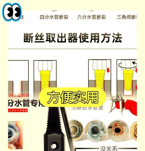 散热器底座螺钉断裂如何拆卸？需要什么工具？  第1张
