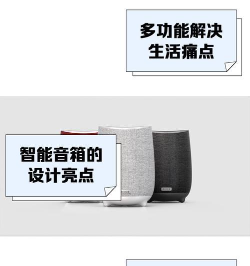 超火智能音箱使用体验如何？智能音箱功能评价怎么样？  第2张