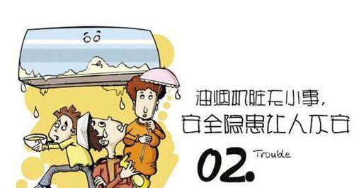 如何清洗油烟机的肥肠（简单有效的清洗方法）  第2张