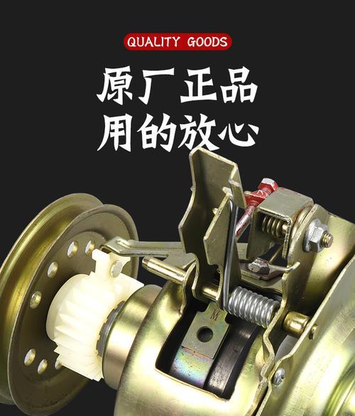 如何修理洗衣机离合器（修复洗衣机离合器的简单方法）  第2张