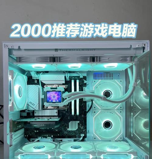 游戏配电脑主机的性能如何？如何选择合适的电脑主机？  第3张