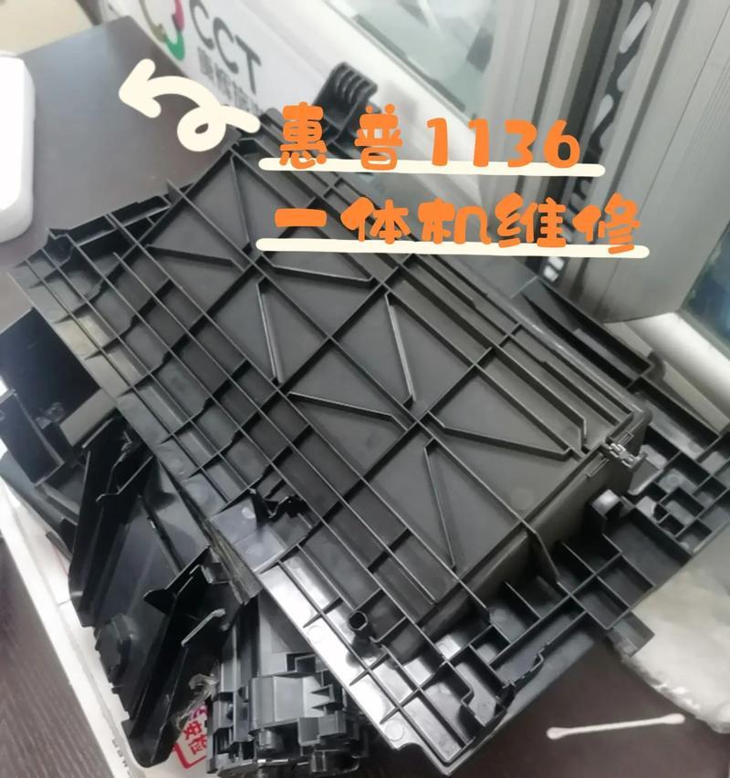 办公复印机卡纸的维修方法（解决办公复印机卡纸问题的有效技巧）  第2张