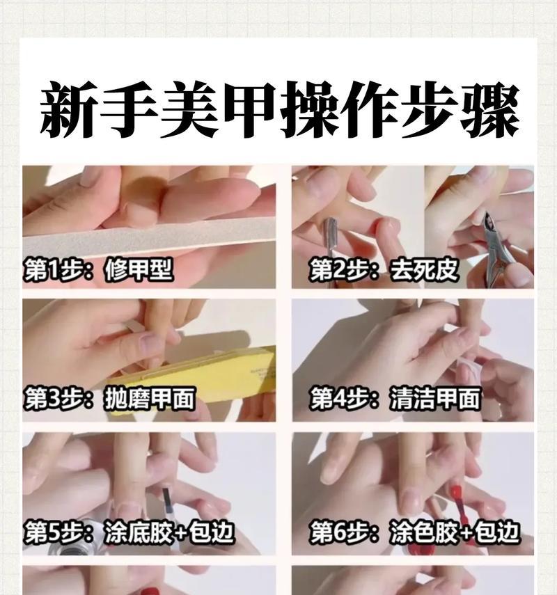 美甲后如何正确使用电脑键盘？打字时有哪些技巧？  第1张