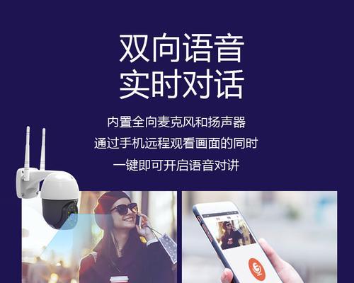 涂鸦摄像头电话拨打方法？摄像头通话功能如何使用？  第2张