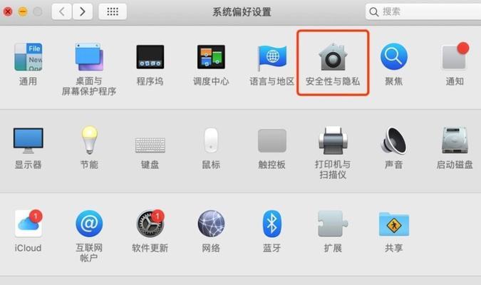 方舟摄像头开启方法是什么？操作复杂吗？  第1张
