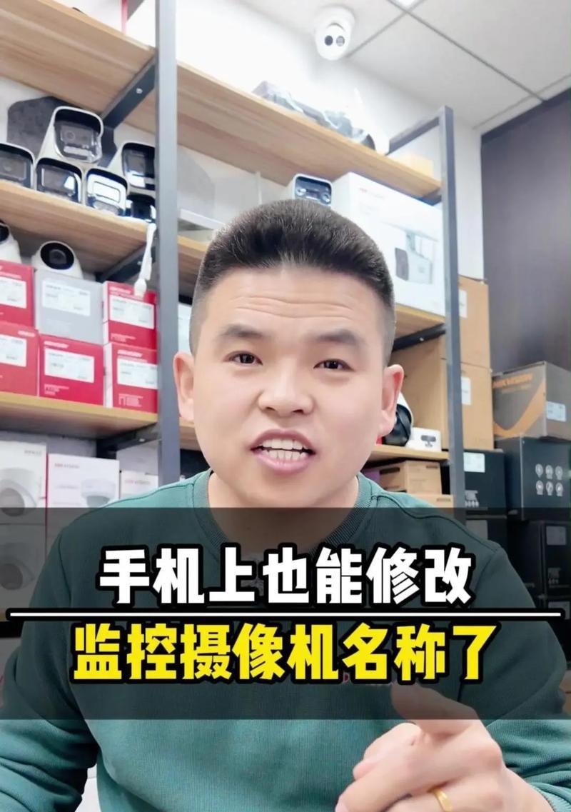 苹果更换摄像头怎么辨别？如何确认摄像头是否被更换？  第3张