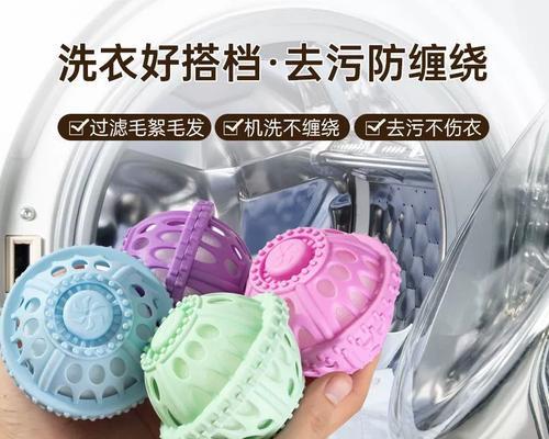 滚筒洗衣机过滤器的清洗方法（轻松学会清洗滚筒洗衣机过滤器）  第2张