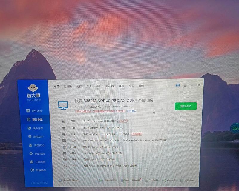 电脑卡在显卡页面怎么办？显卡页面卡顿的原因可能是什么？  第1张