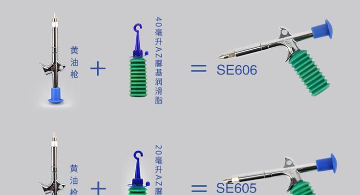散热器保洁油的正确使用方法是什么？  第3张