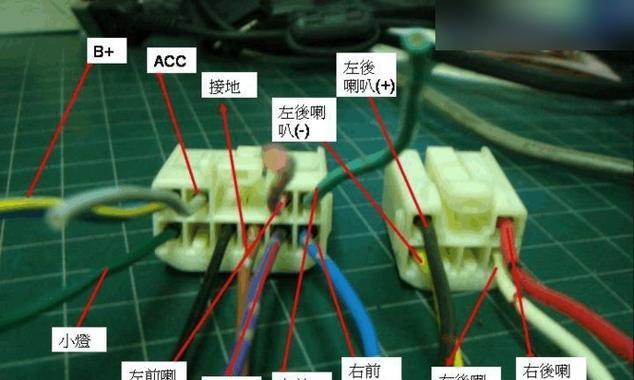 旧车机连接音响的步骤是什么？连接后如何确保音质？  第3张