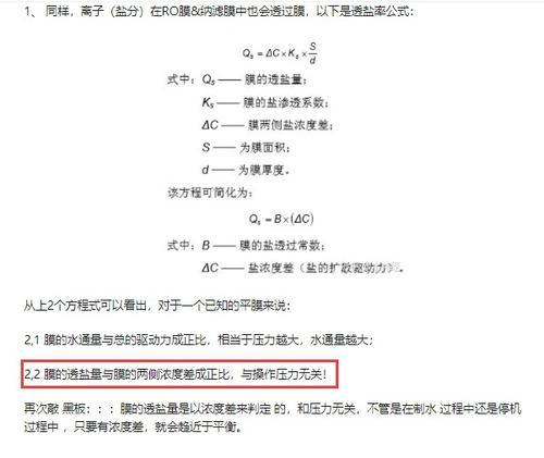 饮水机加热桶接线方法及注意事项（实用指南）  第1张