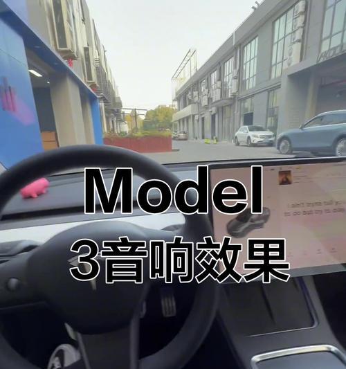 特斯拉里根音响的音质表现如何？  第3张
