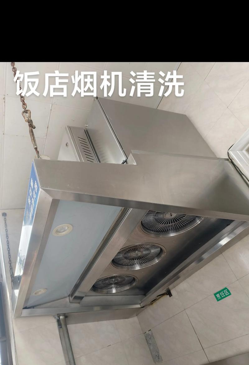 如何正确清洗郑州油烟机（简单易行的清洁技巧）  第2张