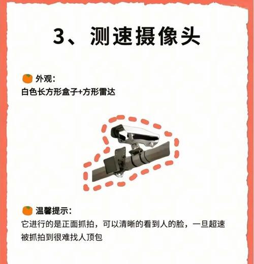 鹰眼随身摄像头使用方法是什么？操作中遇到问题如何解决？  第3张