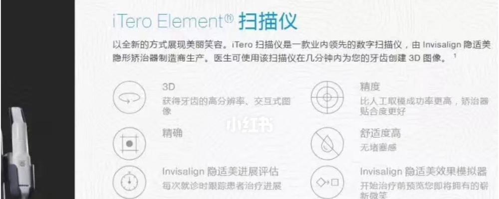 电脑扫描仪中断怎么回事？如何快速解决？  第3张