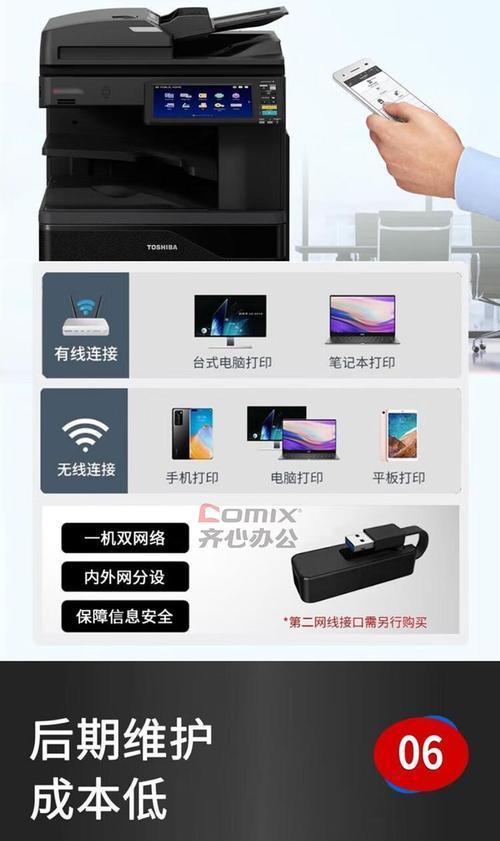 扫描仪如何正确连接纸盒？  第2张