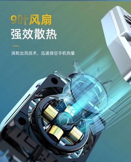 折叠手机散热器安装困难吗？安装步骤是什么？  第3张