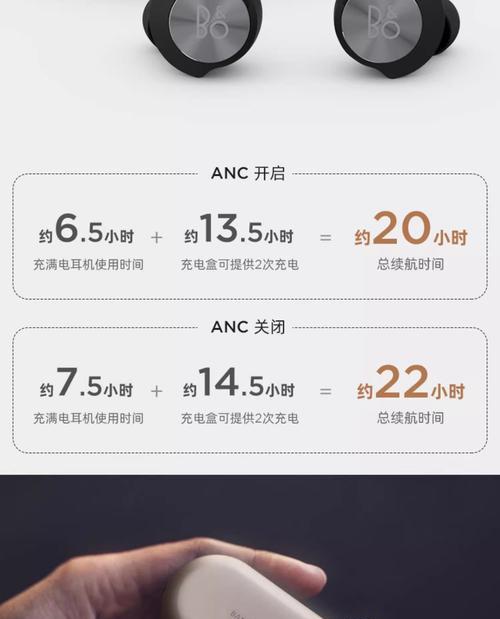 凌博蓝牙耳机如何连接？使用过程中有什么注意事项？  第2张