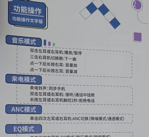 凌博蓝牙耳机如何连接？使用过程中有什么注意事项？  第3张