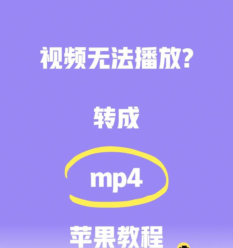 苹果手机如何播放摄像头录制的视频？操作步骤是什么？  第1张