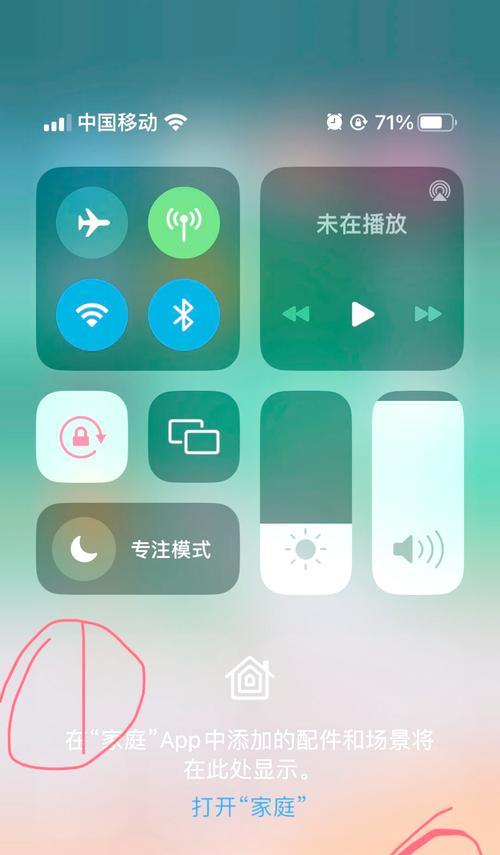 苹果手机如何播放摄像头录制的视频？操作步骤是什么？  第3张