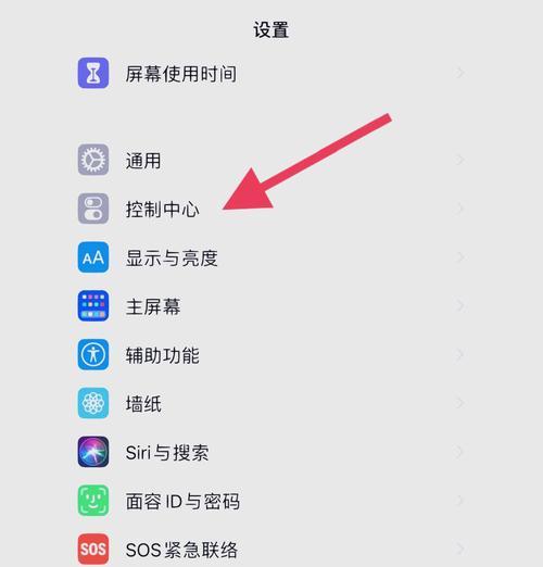 苹果手机如何播放摄像头录制的视频？操作步骤是什么？  第2张