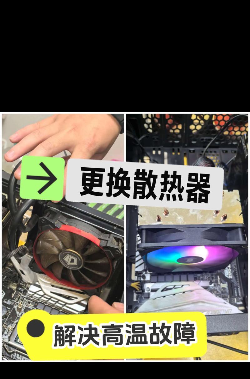 水冷散热器马达不转如何解决？  第1张