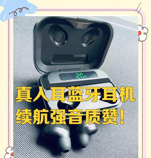 at2蓝牙耳机的特点是什么？使用at2耳机常见问题有哪些？  第1张