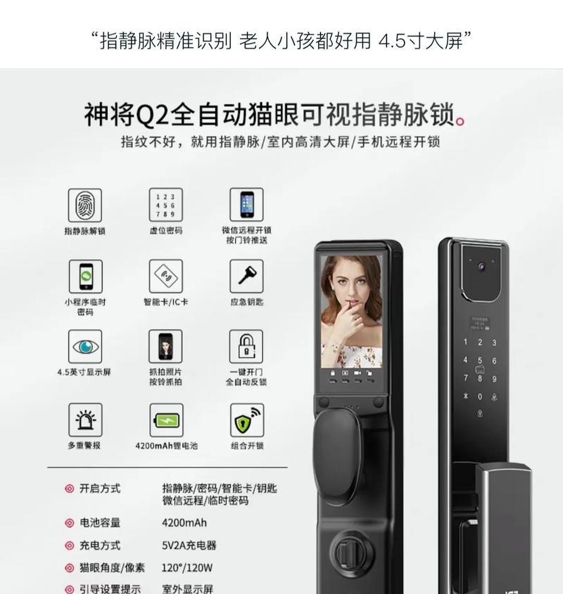 摄像头门怎么关闭？操作方法和安全性能如何？  第3张